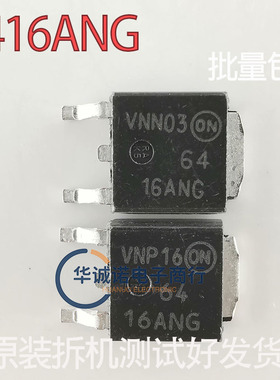 6416ANG 原装拆机三极管场效应管MOS管