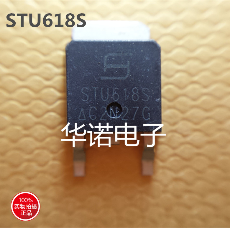 STU618S 60V 21A SAMHOP TO-252 大量现货 质量保证 测好发货