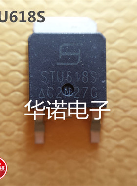 STU618S 60V 21A SAMHOP TO-252 大量现货 质量保证 测好发货