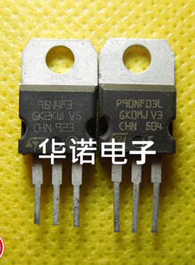 拆机件 P90NF03L STP90NF03L P95NF03 测好发货,质量保证,可直拍
