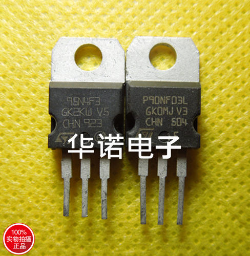 拆机件 P90NF03L STP90NF03L P95NF03 测好发货,质量保证,可直拍