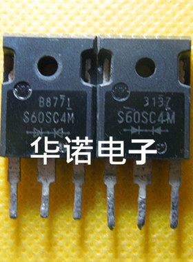 原装进口拆机 S60SC4M 60A 40V 大功率肖特基二极管 现货质量保证