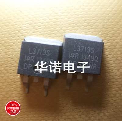 IRL3713SPBF L3713S TO263 200A 30V MOSFET 原装进口 假一赔十