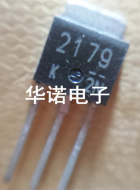 供应进口直插 2SK2179 K2179 TO251封装 质量保证