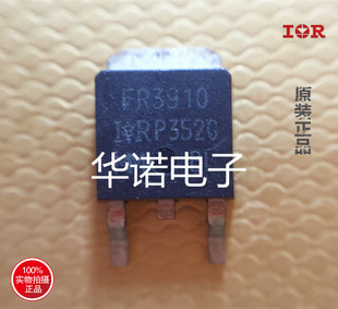 IR原装 IRFR3910TRPBF FR3910 TO-252 N沟道100V16A 场效应
