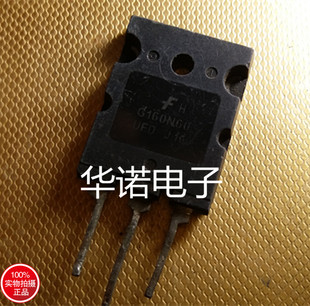 非打磨 进口拆机原字 IGBT场效应管 G160N60UFD G160N60 160A