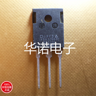 IXGH32N60C IXYS厂家 大功率场效应管
