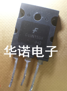 G40N150大功率三极管拆机件G40N150D FGL40N150D测好发货