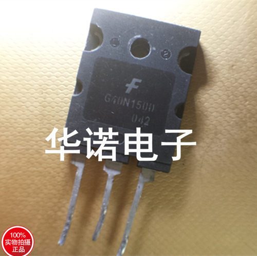 G40N150大功率三极管拆机件G40N150D FGL40N150D测好发货