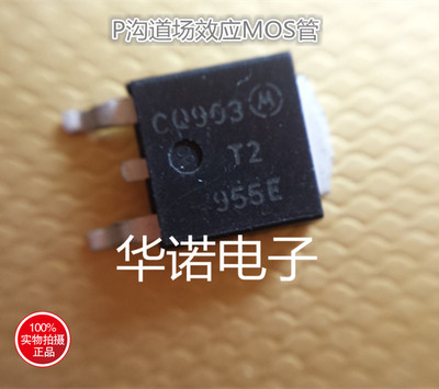 MOS场效应管 NTD2955T4G NT2955G T2955E 60V 12A P沟道 TO-252