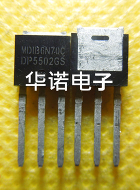 MDIB6N70C TO-251 6N70 全新原装正品 量大价优