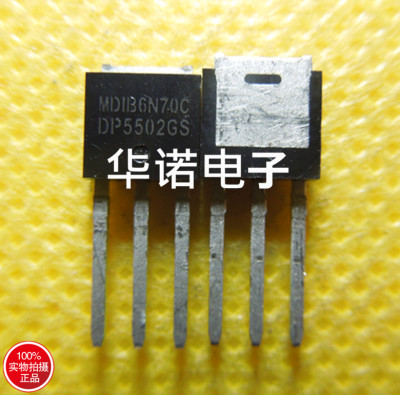 MDIB6N70C TO-251 6N70 全新原装正品 量大价优