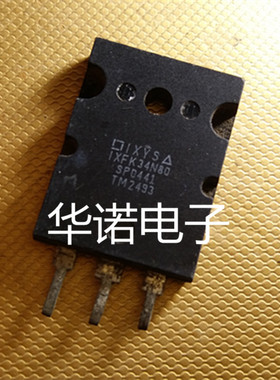 拆机 场效应管 IXFK34N80 800V/34A大功率MOS管 包测好