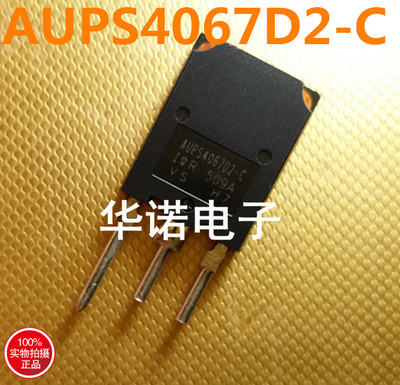 AUPS4067D2-B AUPS4067D1-B 原装全新进口切脚