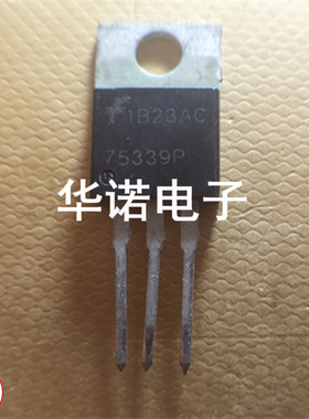 HUF75339P3 75339P 场效应管 TO-220 N沟道  质量保证