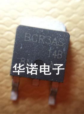 双向可控哇 BCR3AS-14B BCR3AS TO252封装 原装正品 实物现货