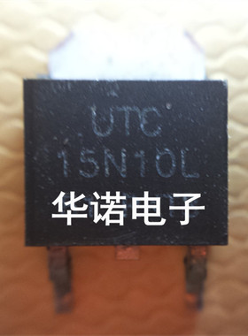 现货 UTC 15N10L-TN3-R TO-252 原装正品现货 可直拍