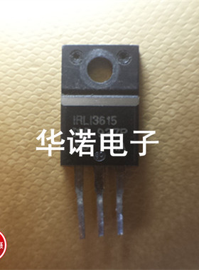 IRL3716S IRLI3615 进口拆机 原字质量保证