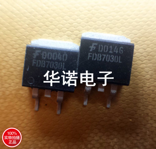 供应原装仙童FDB7030BL场效应管FDP7030L电源适配器100A30V