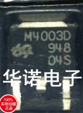 原装进口液晶配对管 M4003D M4004D 现货 TO-252