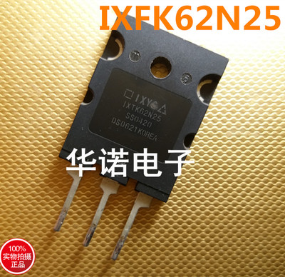 拆机大功率场效应管 IXTK62N25 62N25 刚到货