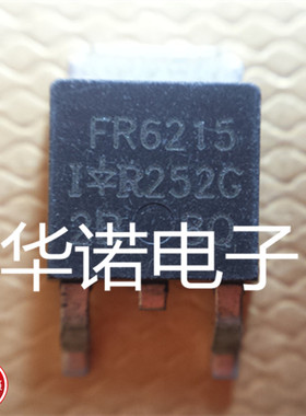 贴片场效应管13A/150V IRFR6215 FR6215 质量保证