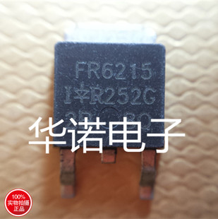 贴片场效应管13A/150V IRFR6215 FR6215 质量保证