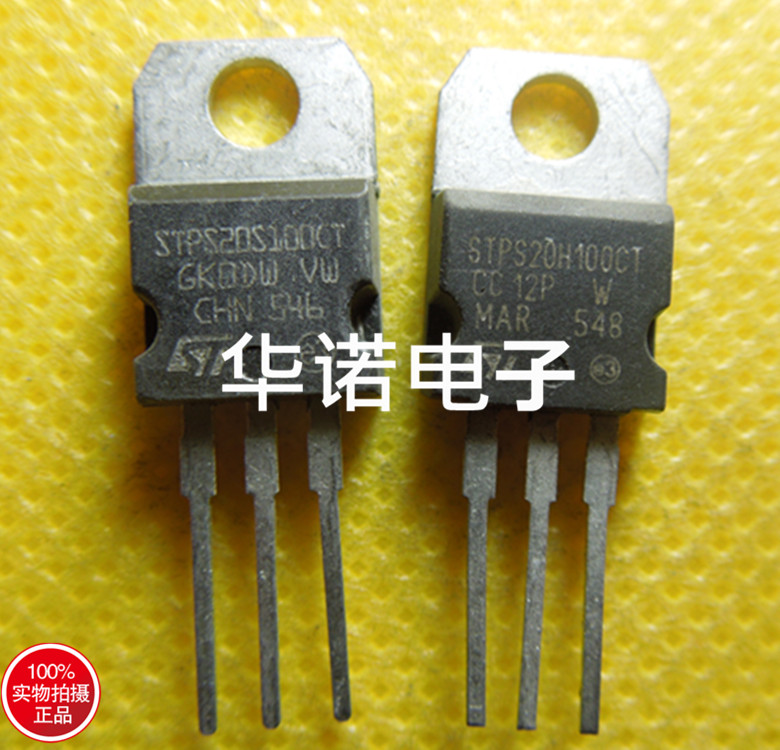 原装进口ST肖特基 STPS20H100CT 20H100 20A 100V