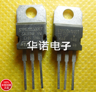 原装进口ST肖特基 STPS20H100CT 20H100 20A 100V