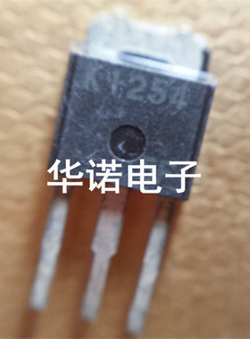 2SK1254 K1254 TO251插脚 原装大量现货特价 保证质量