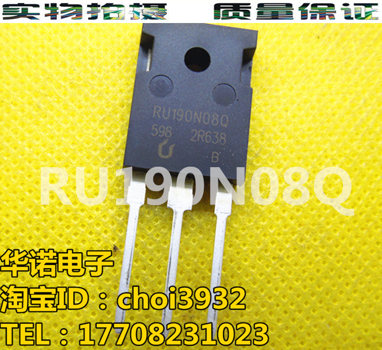大电流 大功率场效应管 RU190N08Q 190N08 代替 IRFP2907