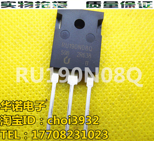 大电流 大功率场效应管 RU190N08Q 190N08 代替 IRFP2907