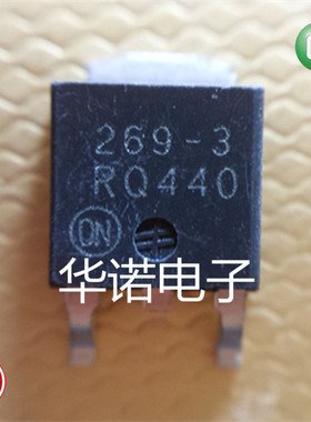 三端稳压电源芯片 269-3G MC33269-3G TO252 全新原装正品现货