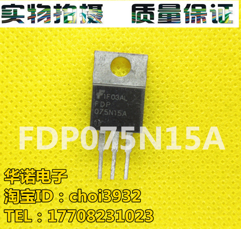 拆机件 FDP075N15A FDP075N15 测好发货,质量保证