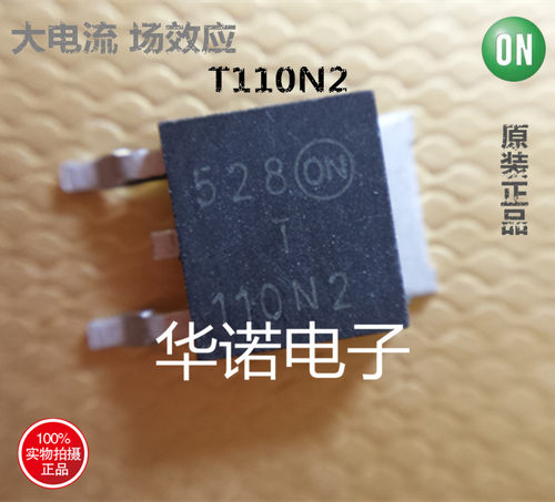 场效应MOS管 NTD110N02R T110N2G 正品ON公司 TO-252