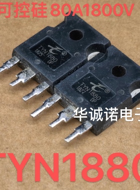 大芯片 原字拆机 单项可控硅 TYN1880 80A 1800V 进口 测试好发货