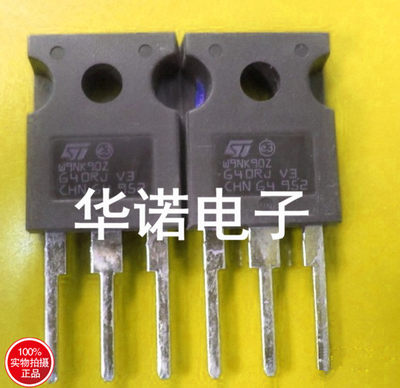 W9NK90Z 场效应 9A 900V 原装正品 实物拍摄 品质保证 专业测试