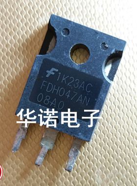 原厂原装拆机件FDH047AN08AO FDH047AN08A0质量保证