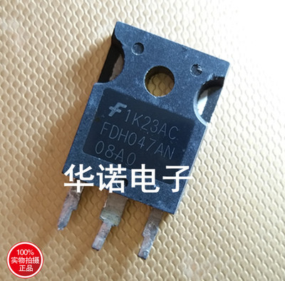 原厂原装拆机件FDH047AN08AO FDH047AN08A0质量保证