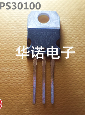 原装拆机 肖特基 STPS30100CT STPS30H100CT 现货