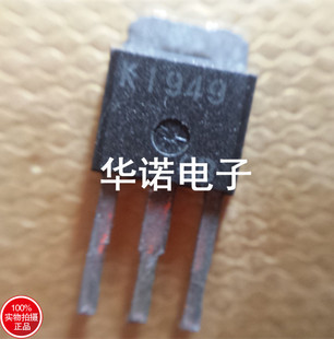 2SK1949 K1949 原装进口拆机 测试好 质量保证