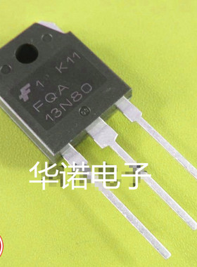 FQA13N80 进口拆机场效应管 11A800V三极管NPN道 TO-3P