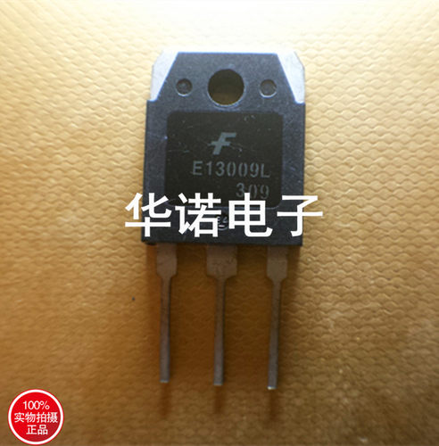 原装进口拆机仙童 E13009L J13009 E13009 大功率三极管 保证测好