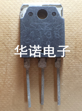 原装进口拆机 2SC4138 C4138 三肯 to-3p 三极管 可直拍