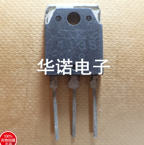 原装进口拆机 2SC4138 C4138 三肯 to-3p 三极管 可直拍
