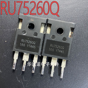 RU75260Q原装进口拆机大功率测试合格发货