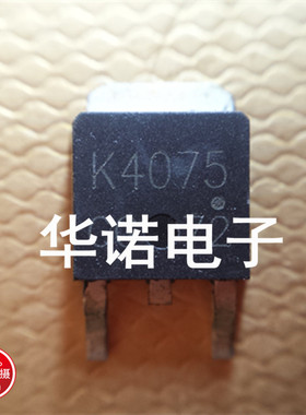 供应进口贴片场效应管 2SK4069 K4069 测好质量保证