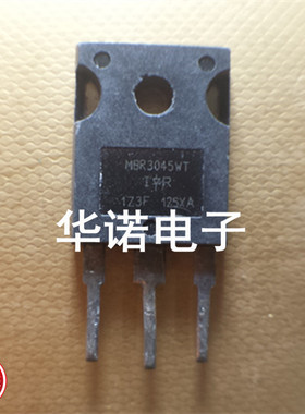 MBR3045WT 3045原装正品进口IR品牌拆机 电源常用肖特基二极管