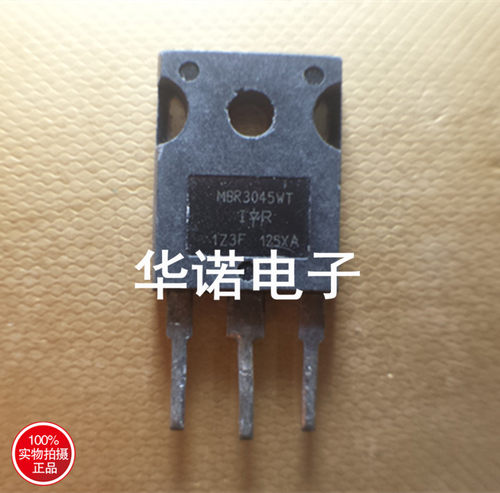 MBR3045WT 3045原装正品进口IR品牌拆机 电源常用肖特基二极管