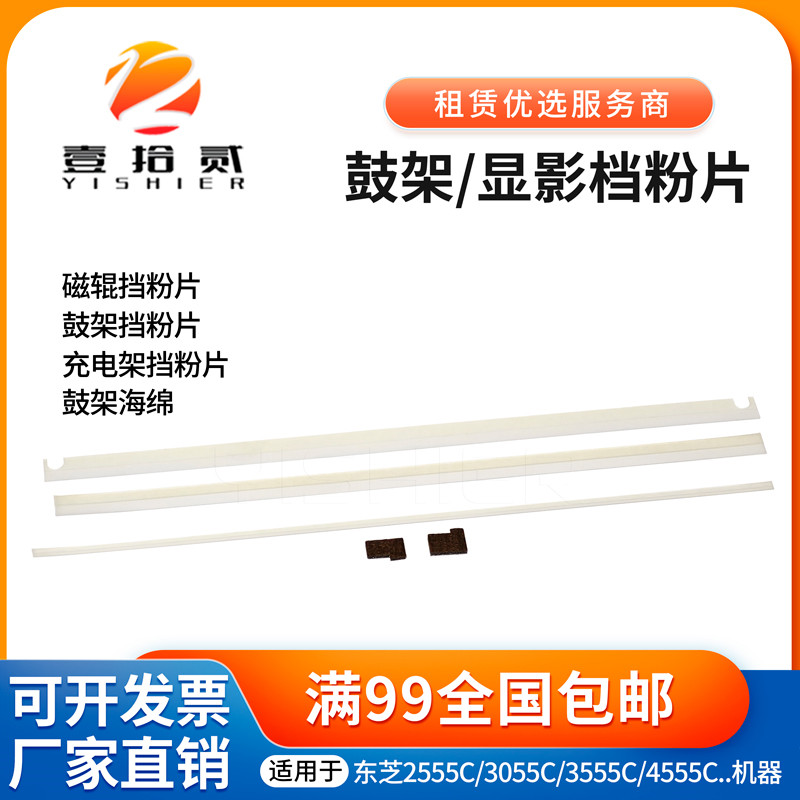 全新日东胶，粘性持久。